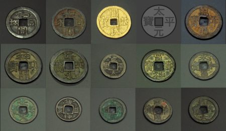２銭日本古銭 いろいろ 5.3kg超 - 旧貨幣/金貨/銀貨/記念硬貨